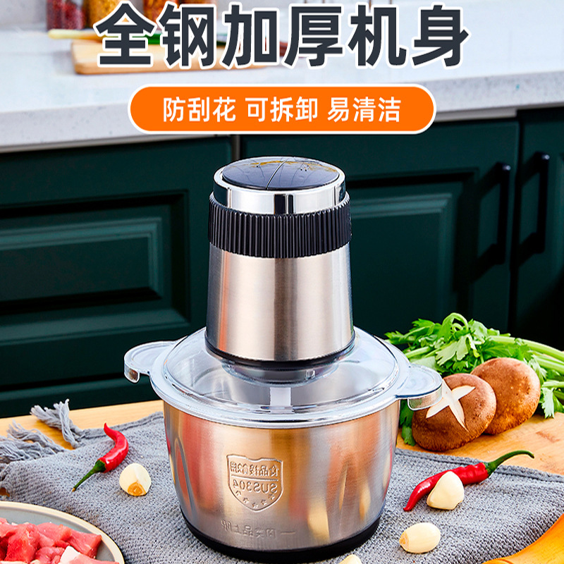 Кухонный измельчитель Best Kitchen JC-025 из нержавеющей стали