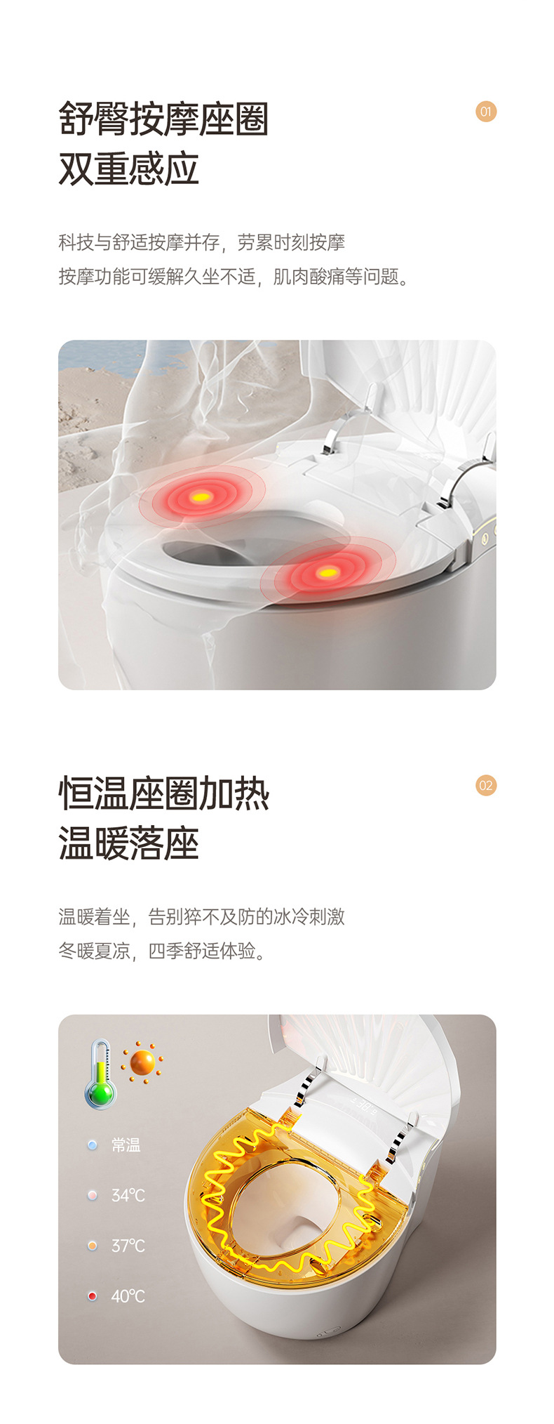 马桶