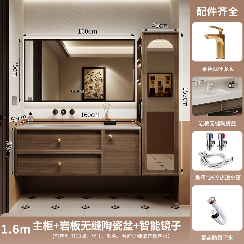 Retro style rock board hot bending integrated basin Chinese bathroom cabinet combination bathroom washbasin washbasin side standing cabinet