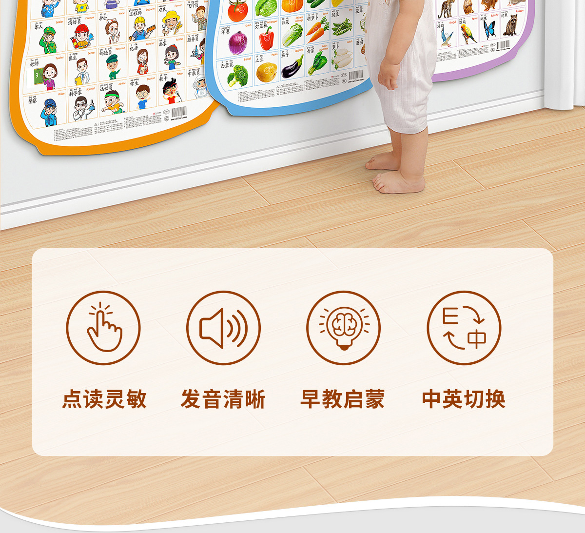 Baby Voice Early Education Poster Enlightenment Baby Point Reading Voice Literacy Book Wall Stickers Toys Children's Pinyin Alphabet