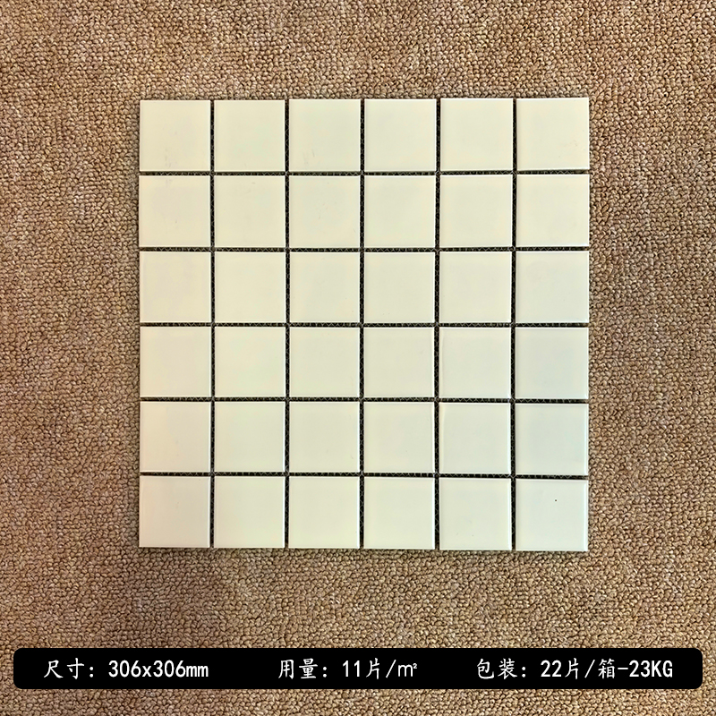 Sky blue checkered mosaic tiles, Japanese style bathroom, kitchen, bathroom wall tiles, creamy beige square tiles