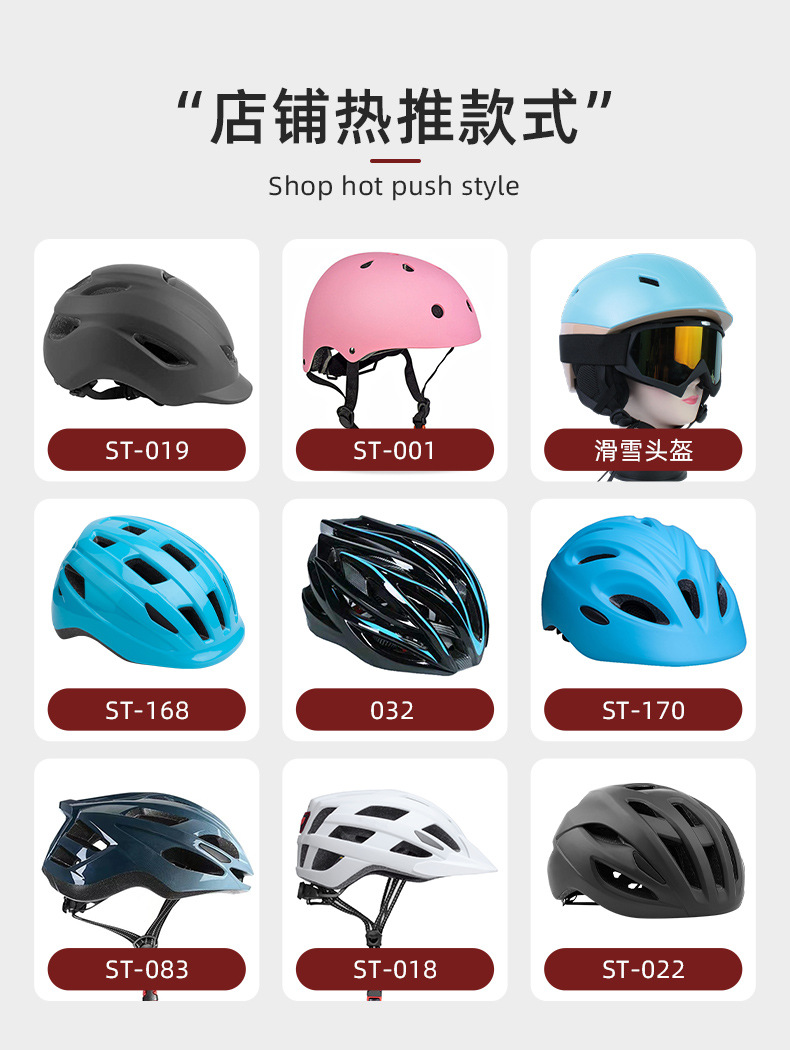 自行车头盔 耐冲击通风运动自行车梅花盔滑板溜冰轮滑头盔护具厂