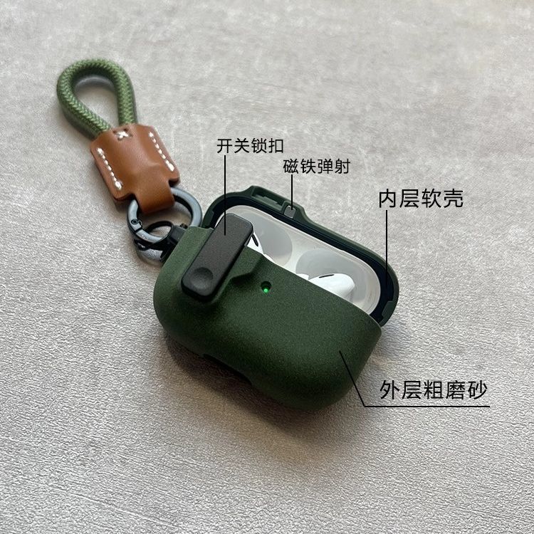 保护套airpods4耳机壳pro2适用苹果3代耳机保护套airpods3降噪版