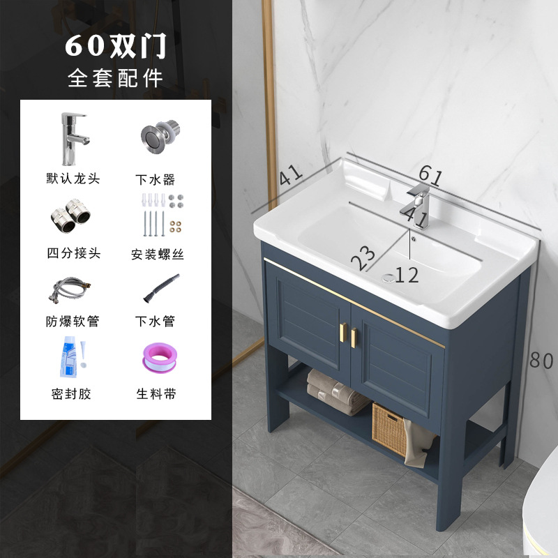Floor standing washbasin, bathroom cabinet combination, space aluminum bathroom, washbasin, small apartment, simple integrated washbasin