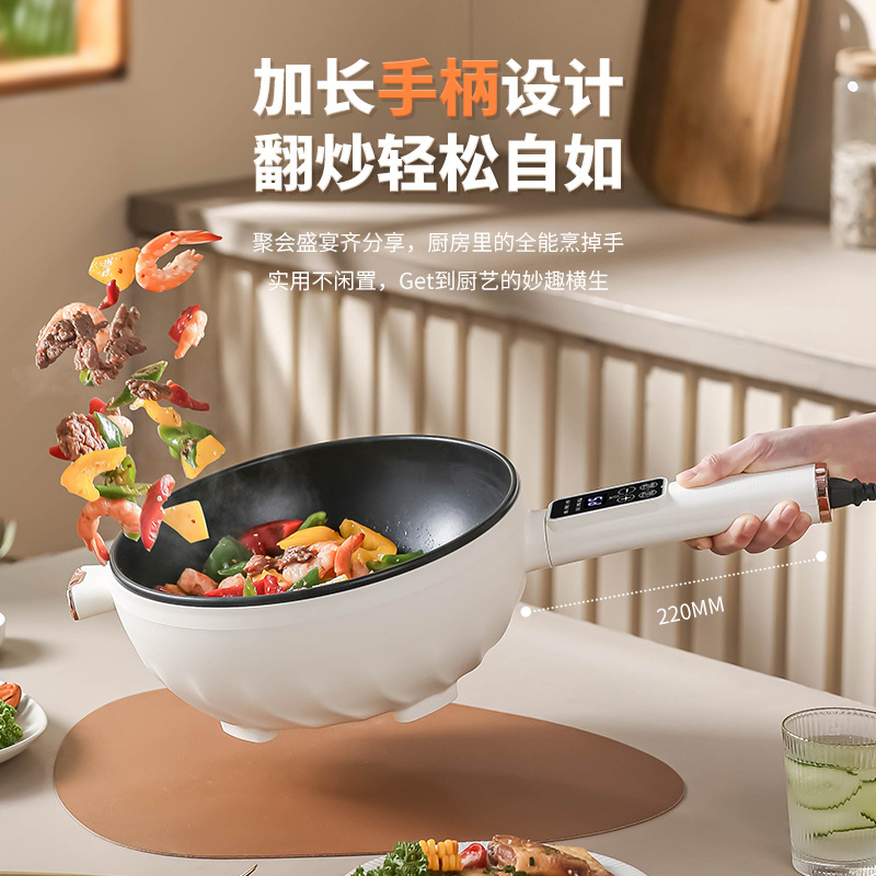 Мультифункциональная электрическая сковорода MorningSo YY-F32CM