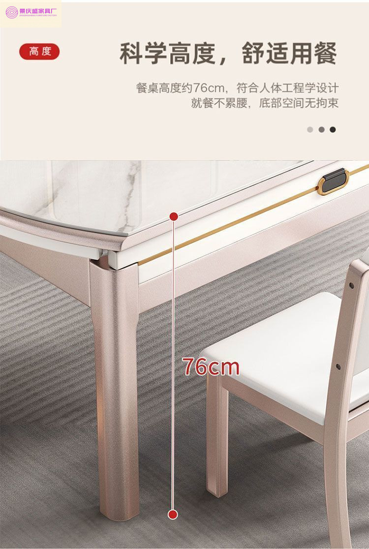 新款电磁炉岩板餐桌椅组合家用大小户型现代简约可伸缩折叠餐桌