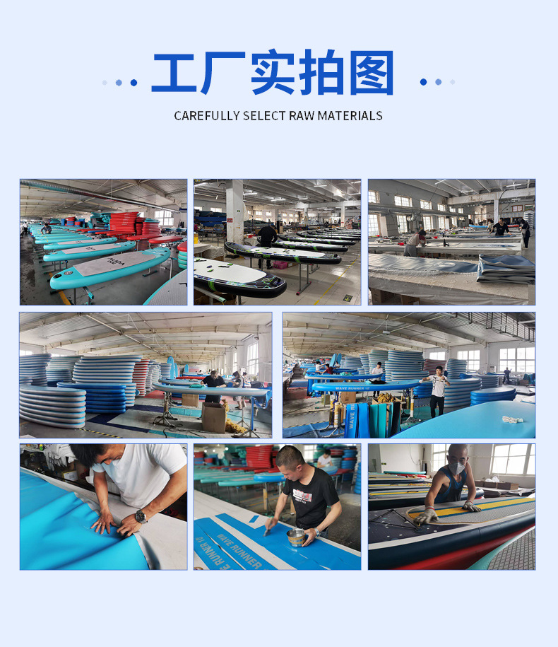 桨板SUP冲浪板冲浪板充气桨板站立式浆板初学者