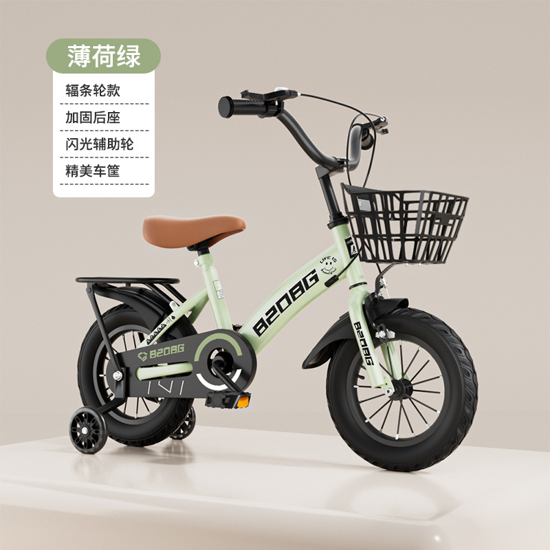 Children's Bicycle 2-11 Year Old Student Bicycle 12 inches 14 inches 16 inches 18 inches 20 inches