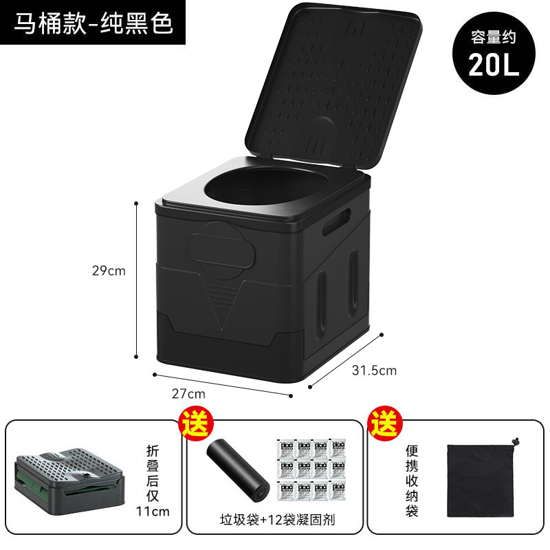 Spot wholesale folding toilet, foldable portable toilet, outdoor camping car toilet, emergency toilet