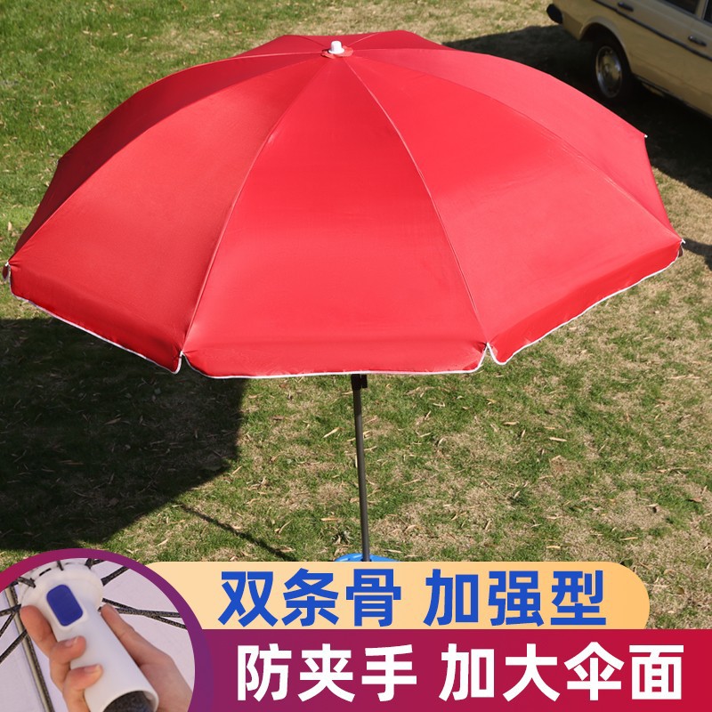 Зонт уличный коммерческий Ke Sheng (солнцезащитный, пляжный)
