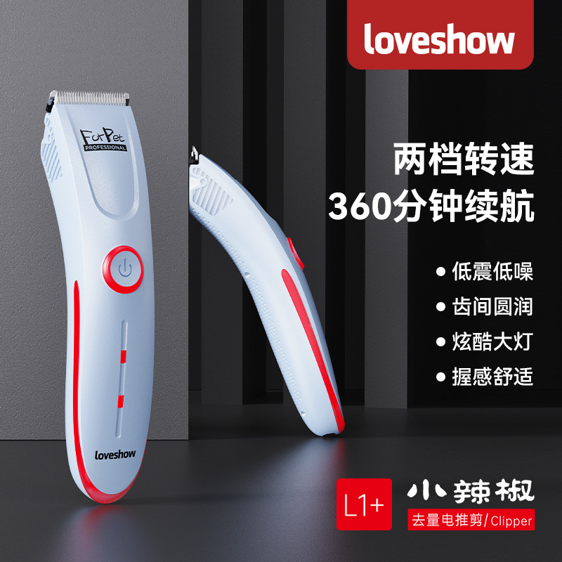Электрическая машинка для стрижки домашних животных Akome L1+, профессиональная машинка для бритья для собак, кроликов и кошек, машинка для стрижки ног Тедди, машинка для стрижки ног золотистого ретривера