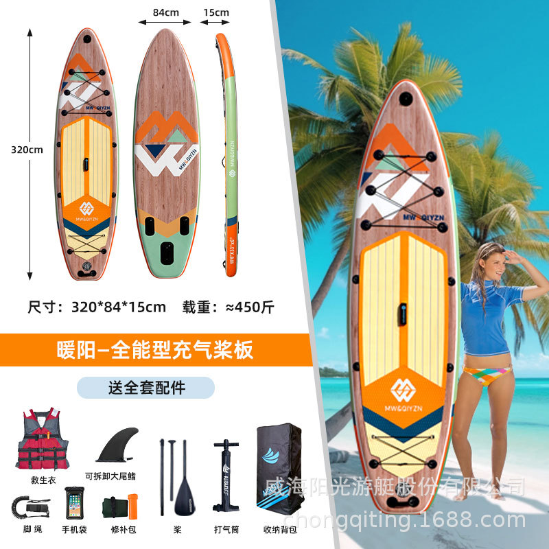 AIsunss American Original Inflatable Paddle Stand up Surfboard Sup Leisure Roadside Paddle Boat