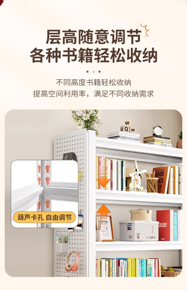 Стеллаж-книжная полка из углеродистой стали Home Rhyme