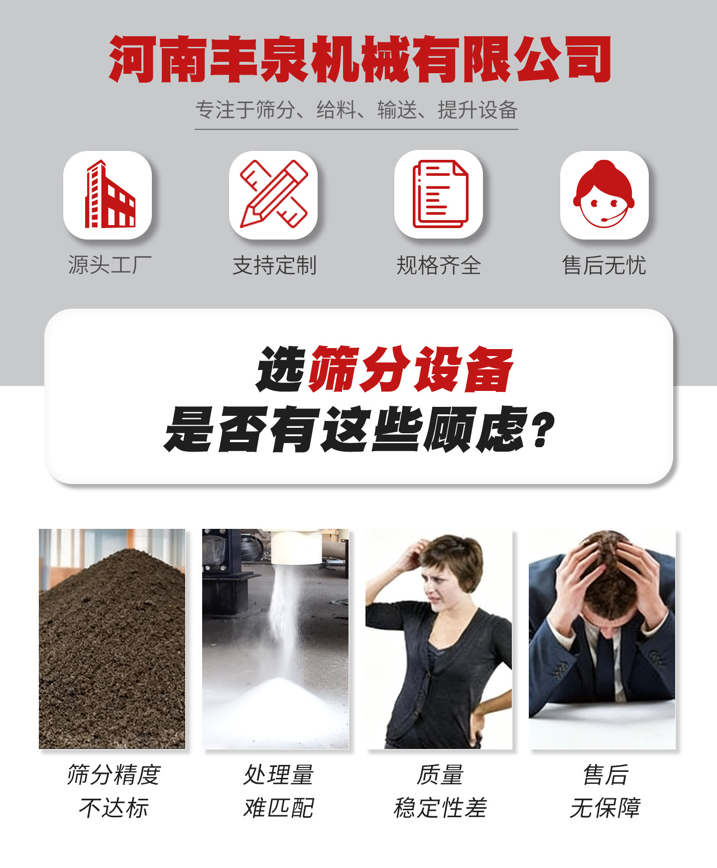 直线振动筛 不锈钢震动筛沙机颗粒筛机工业振动筛茶叶筛选机厂家