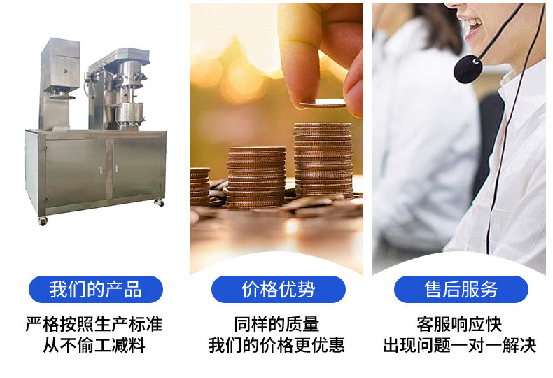 1L2L5L pressure planetary mixer laboratory fully automatic vacuum paste oil cosmetics automation
