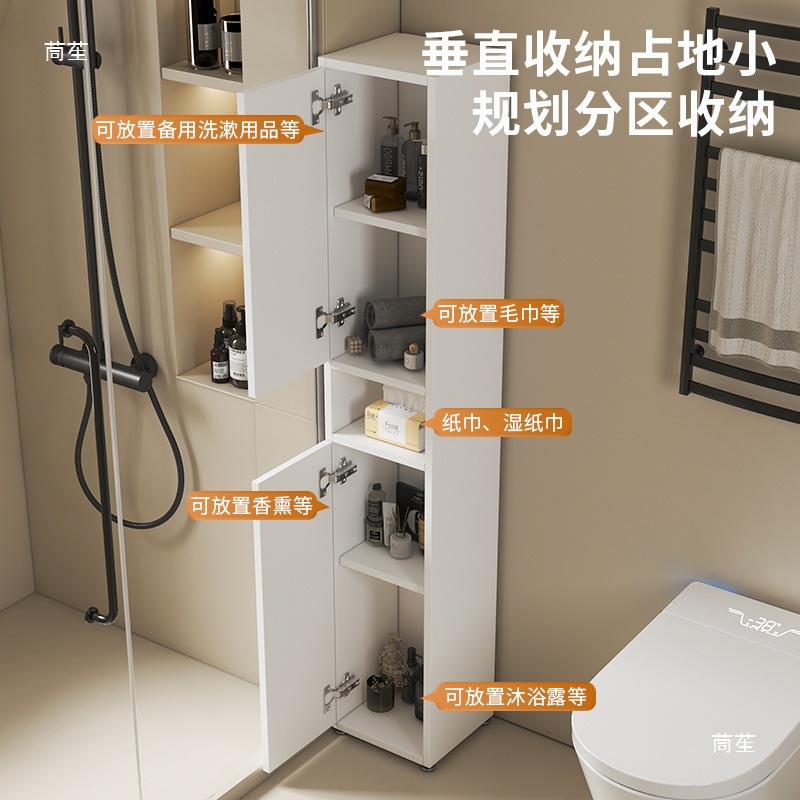 墙角浴室边柜蜂窝铝立柜卫生间侧柜高柜夹缝收纳柜窄柜储物柜