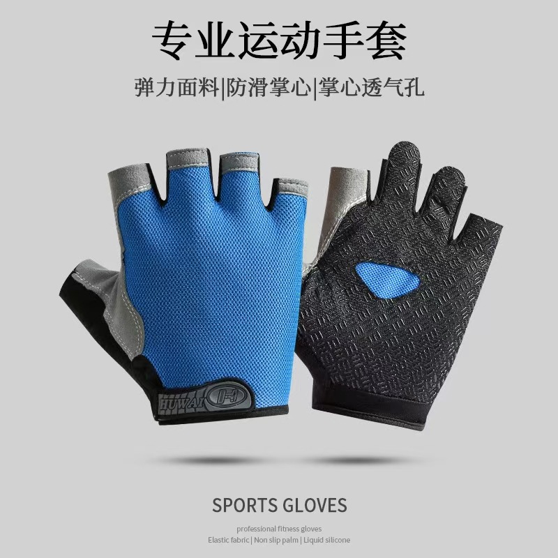 Fitness gloves for women and men, yoga spinning bikes, anti slip, semi finger breathable, wear-resistant equipment, dumbbell training gloves