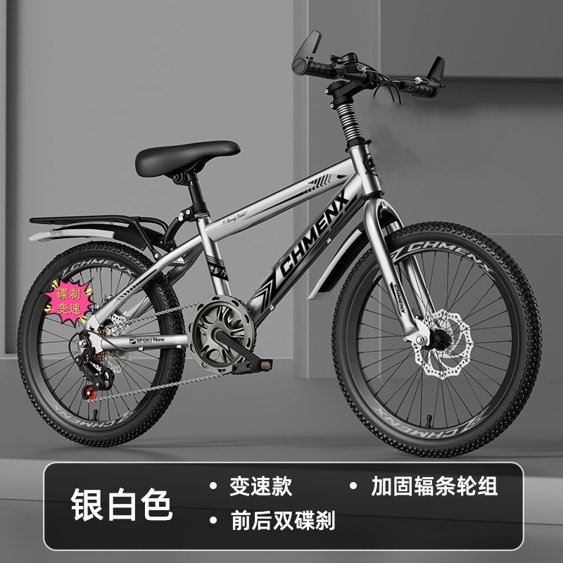 Mountain bikes for boys and girls aged 4-6 to 12, adults, children, mountain bikes with disc brakes, elementary school students, 22 inch bikes