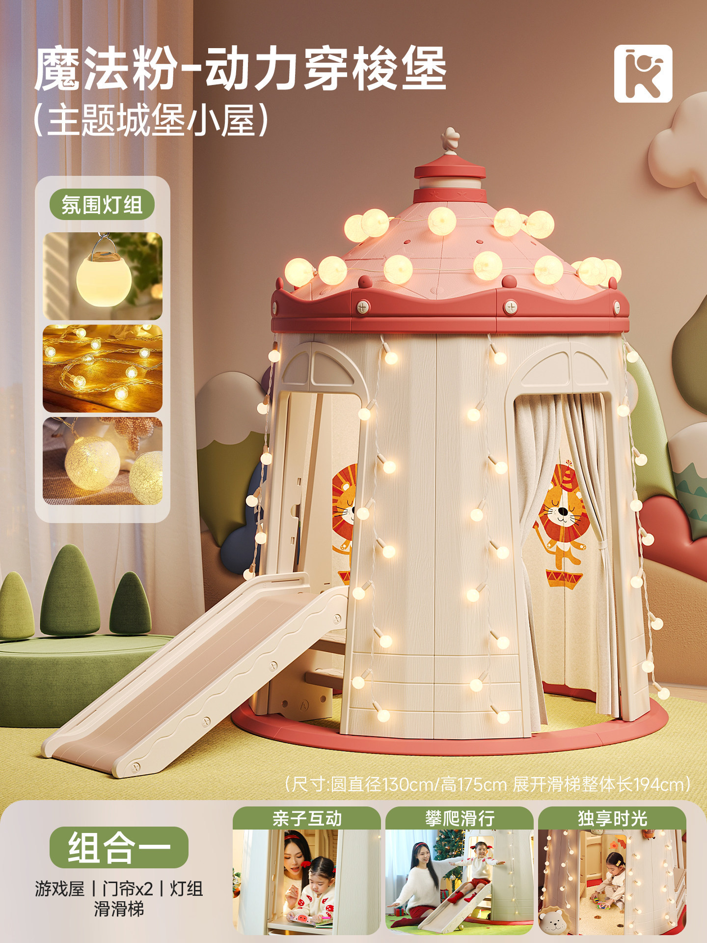 Tent Indoor Children's Secret Base Cabin Girl Christmas Gift Princess Small House Game House Baby Slide