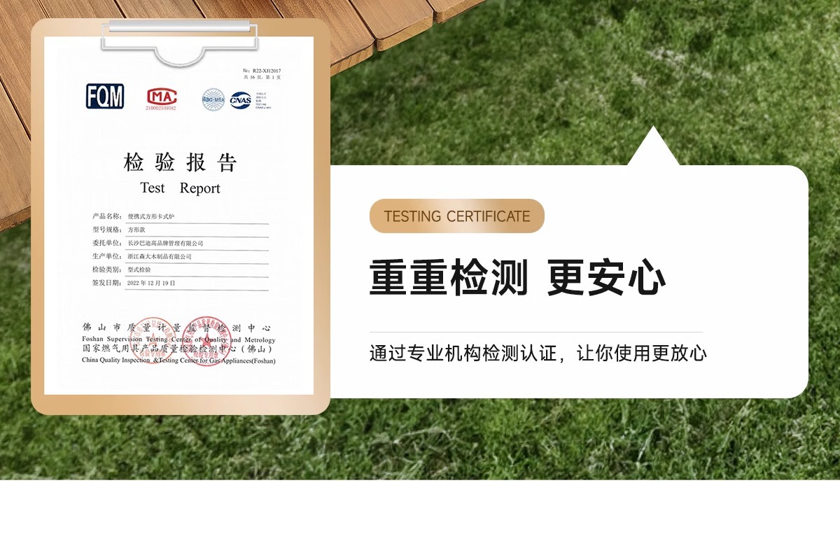 Card stove, outdoor, batch camping stove, cooking utensils, portable hot pot, card magnetic gas stove, gas stove, gas stove