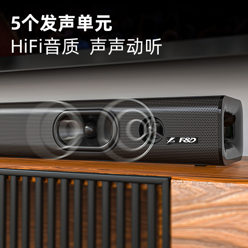 Акустическая система домашнего кинотеатра F&D HT-388D 2.1 Dolby Sound