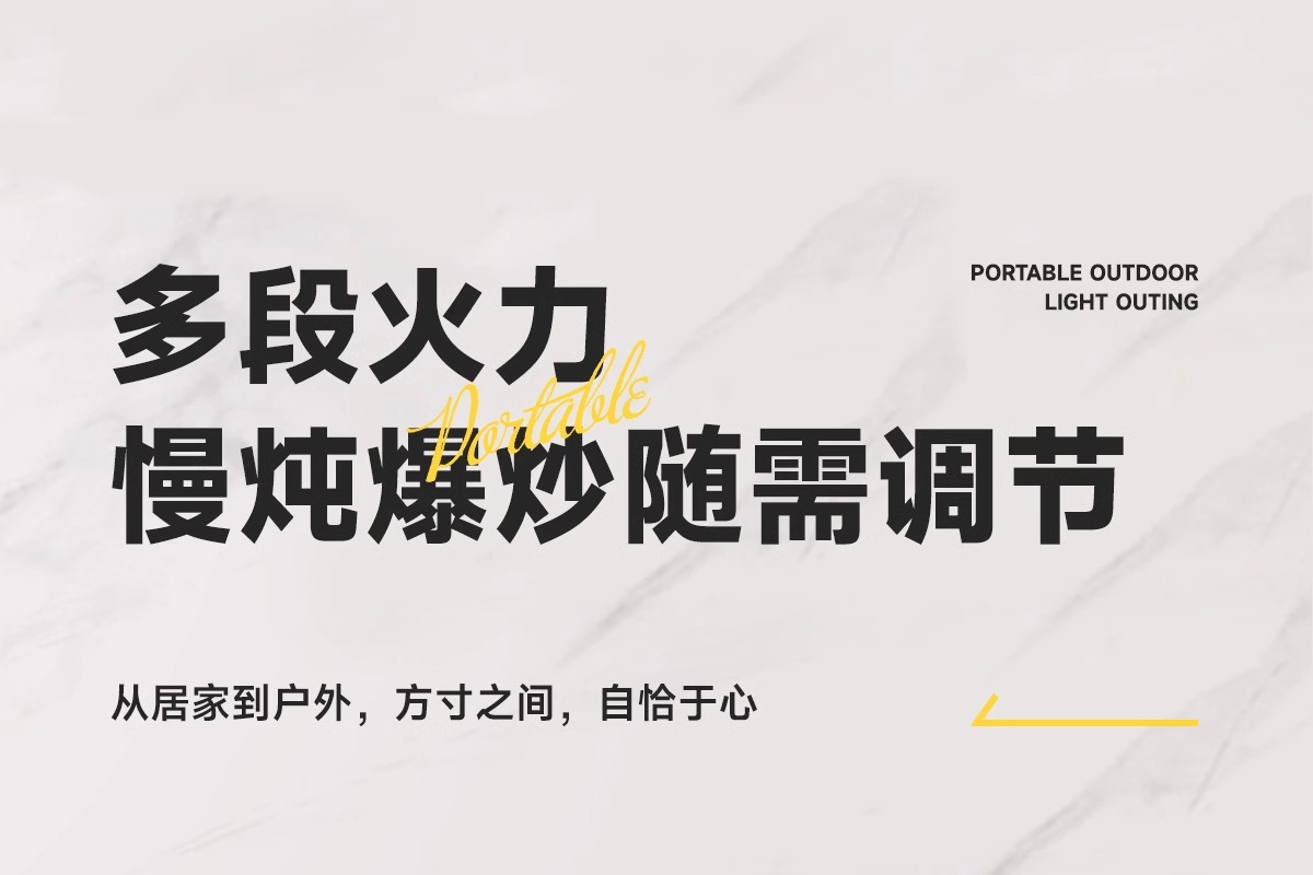 Card stove, outdoor, batch camping stove, cooking utensils, portable hot pot, card magnetic gas stove, gas stove, gas stove