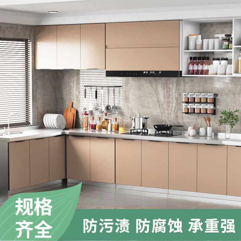 Stainless steel household cabinet, stove cabinet, kitchen integrated cabinet, storage cabinet, dining cabinet, sink, bowl cabinet, storage cabinet