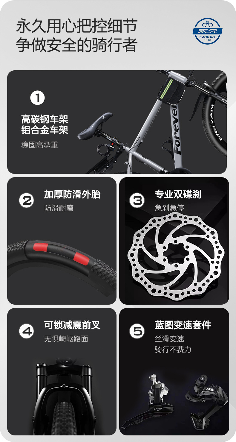 Permanent aluminum alloy oil disc bicycle, mountain bike, male variable speed, adult, adolescent, high school, shock-absorbing road bike