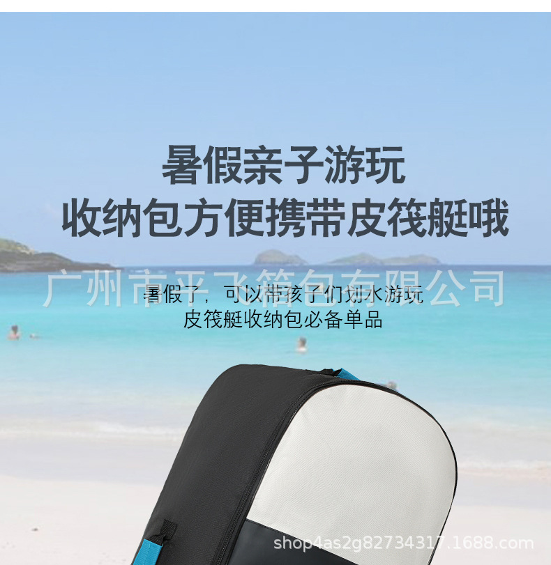 Spot Paddleboard Backpack Surfboard Inflatable Paddle Backpack Water Sports SUP Skirting Board Logo Customizable