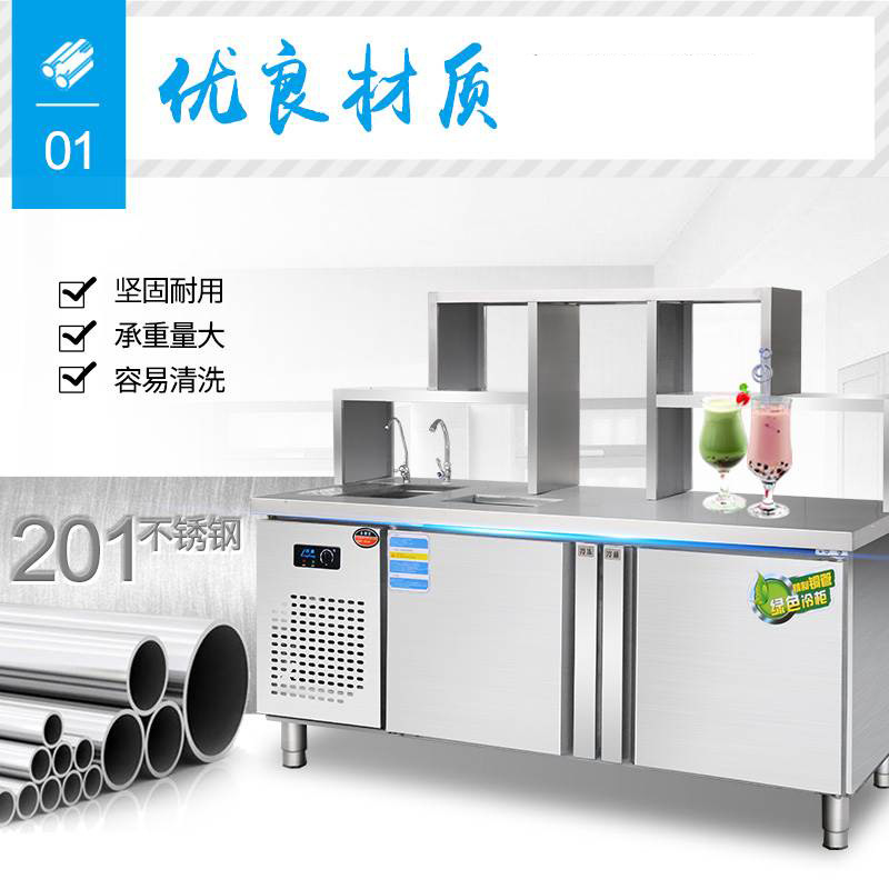 Milk tea shop equipment complete set of refrigeration workbench, freezer, beverage shop operation desk, water bar counter, commercial with water tank integrated