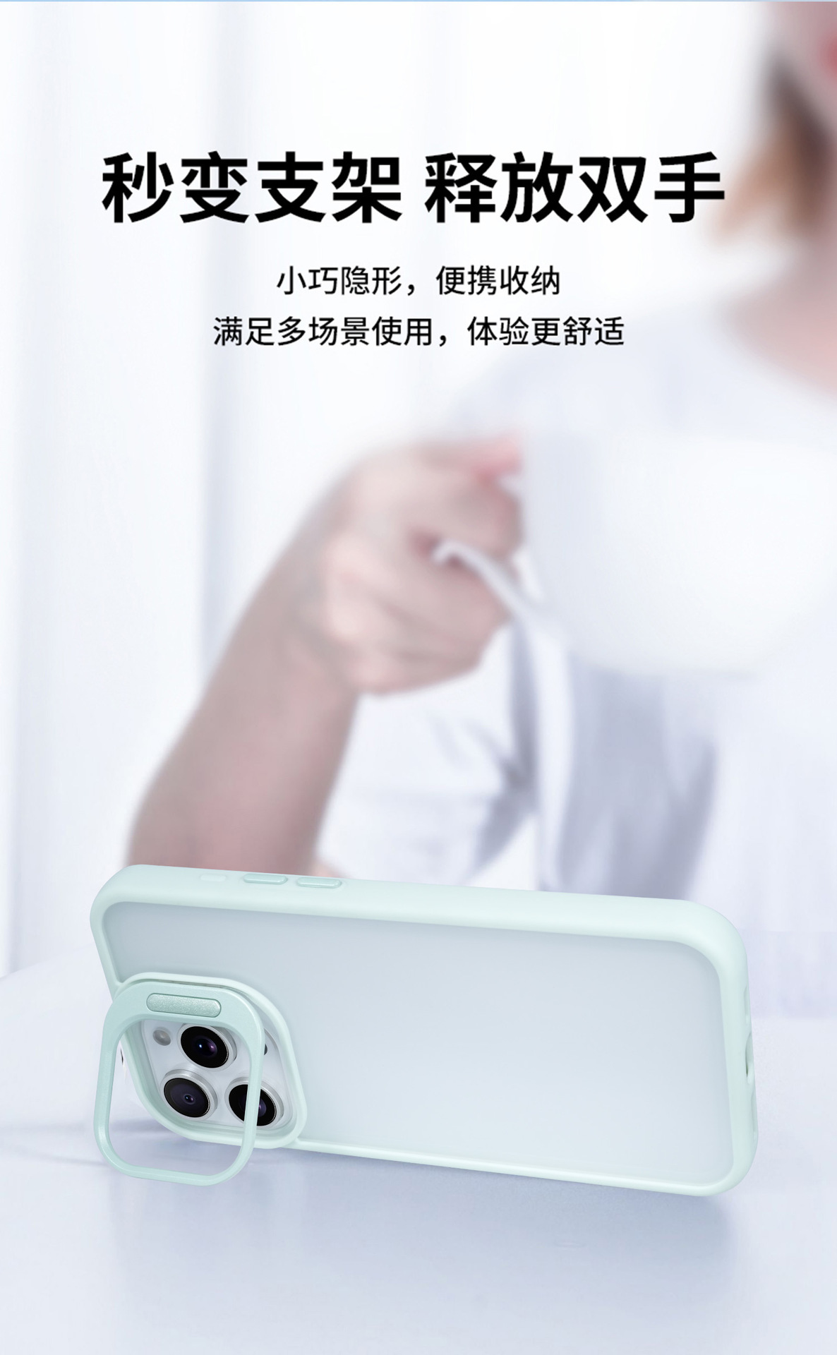 17适用iPhone17promax镜头支架17pro手机壳16promax凹槽滴胶16pro