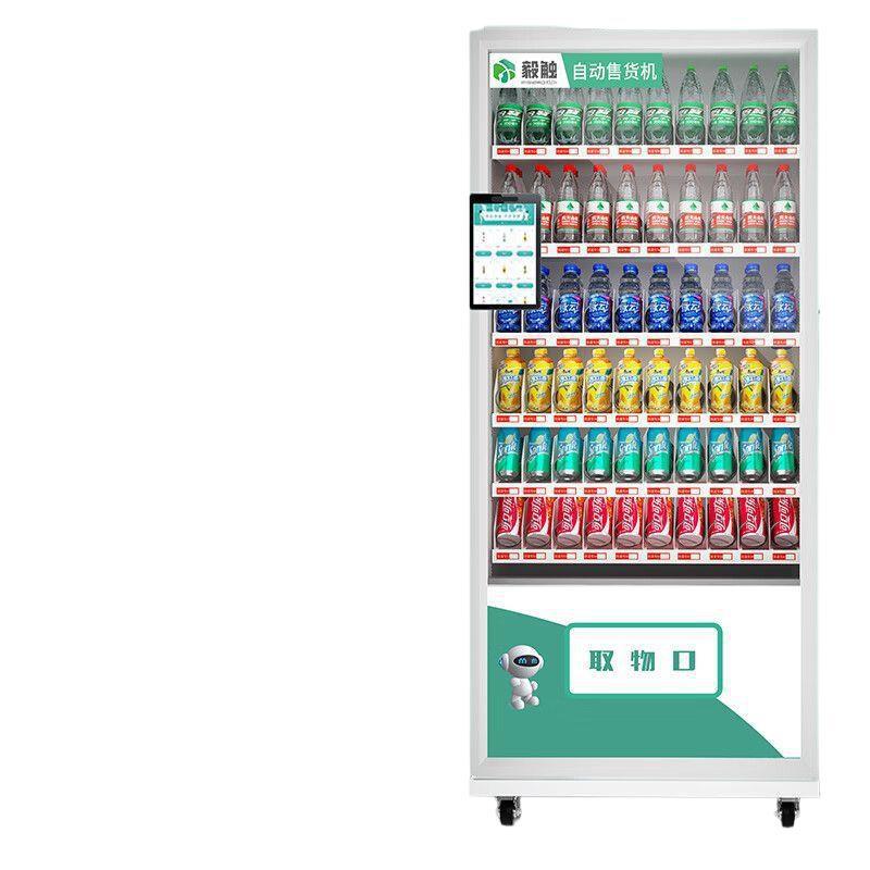 Intelligent vending machines, commercial vending machines, hotel unmanned vending machines, small supermarkets, comprehensive vending machines
