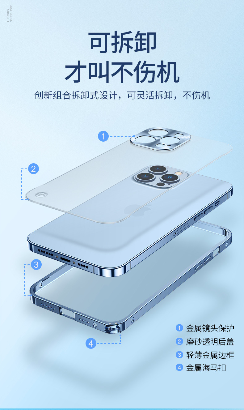 Suitable for Apple 17 phone case magnetic suction iPhone 16 metal border lens frosted transparent seahorse buckle protective cover