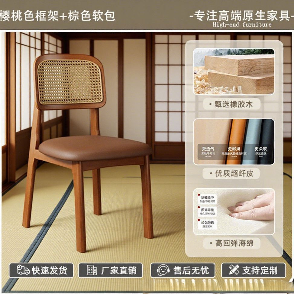 Стул обеденный Xingpu Furniture в скандинавском стиле с ротангом