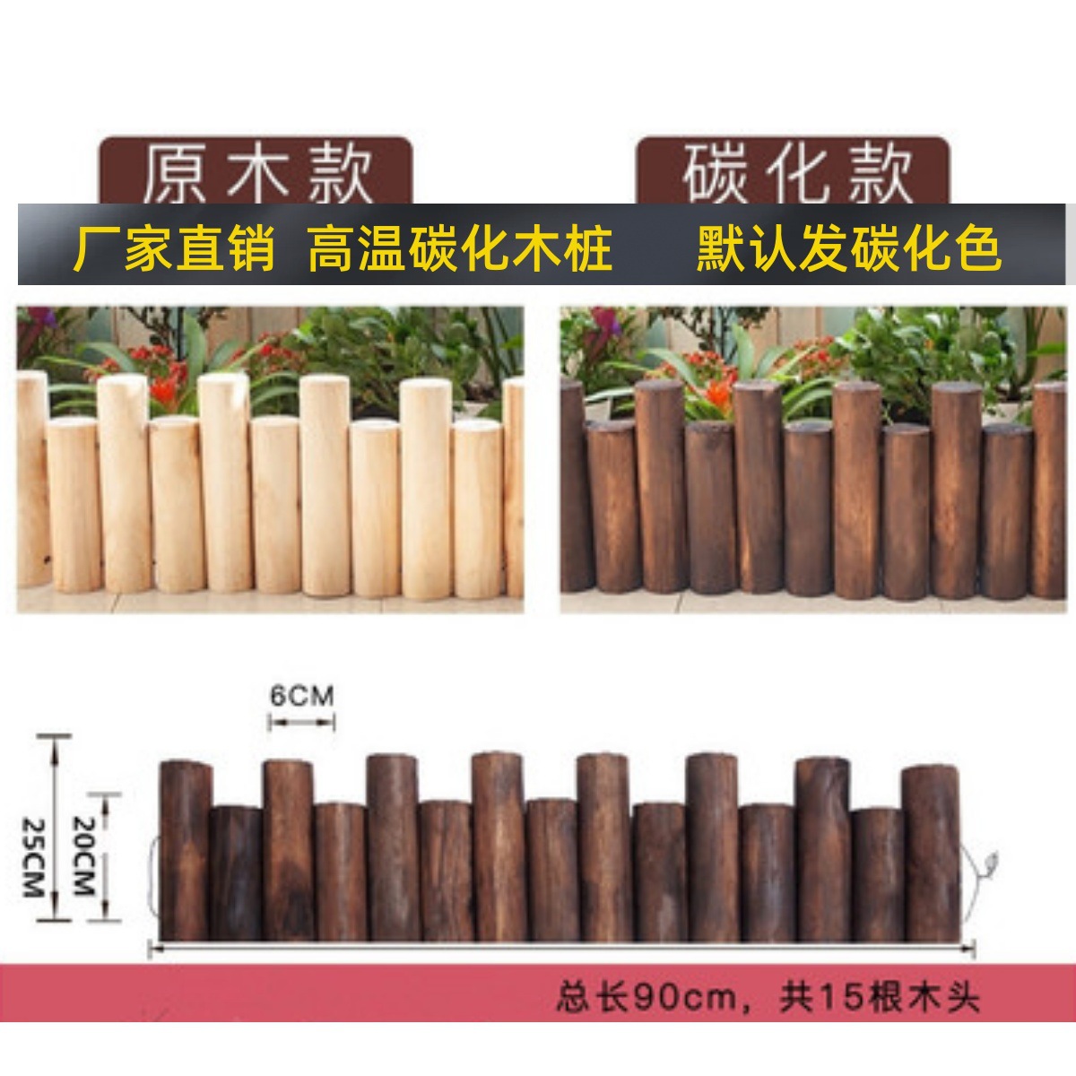 Anti corrosion wooden fence, garden fence, flower garden, outdoor courtyard fence, outdoor guardrail, indoor balcony decoration, small wooden stakes