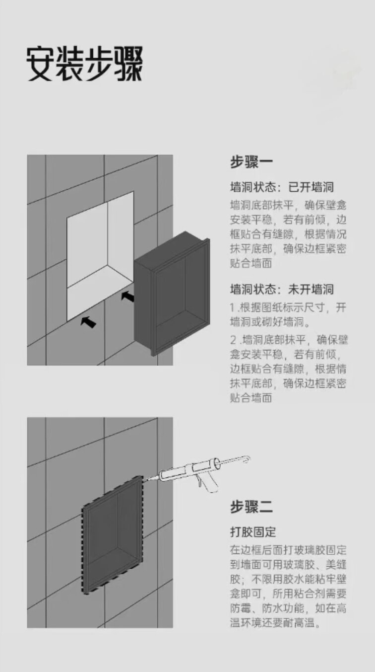 Toilet niche shelf, stainless steel trash bin, embedded bathroom tissue box, upright cabinet