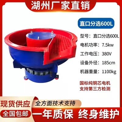 Vibration grinding machine, industrial polishing machine manufacturer, metal rust removal, chamfering, deburring, automatic discharge and finishing machine