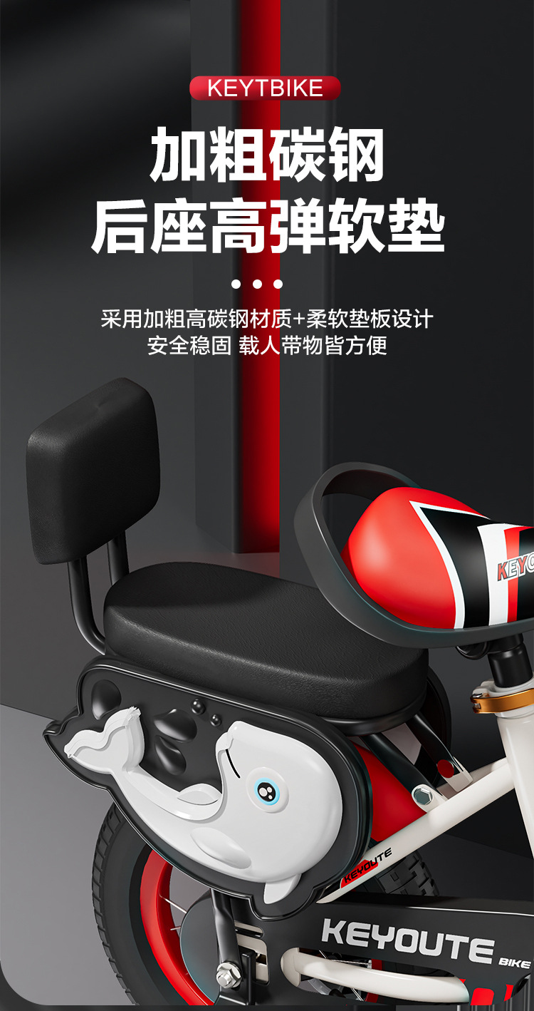 儿童自行车男孩女孩12寸/16/20寸脚踏车带辅助轮脚蹬车宝宝单车