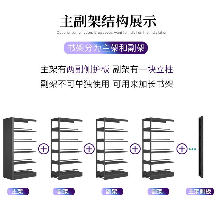 Steel bookshelf, book reading rack, household book storage rack, archive storage rack, double-sided data rack, minimalist design