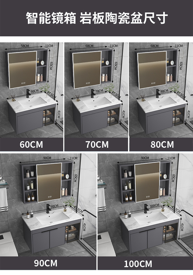 Ceramic integrated basin, space aluminum bathroom cabinet, combination washbasin, washbasin, intelligent mirror cabinet, bathroom cabinet, intelligent mirror cabinet
