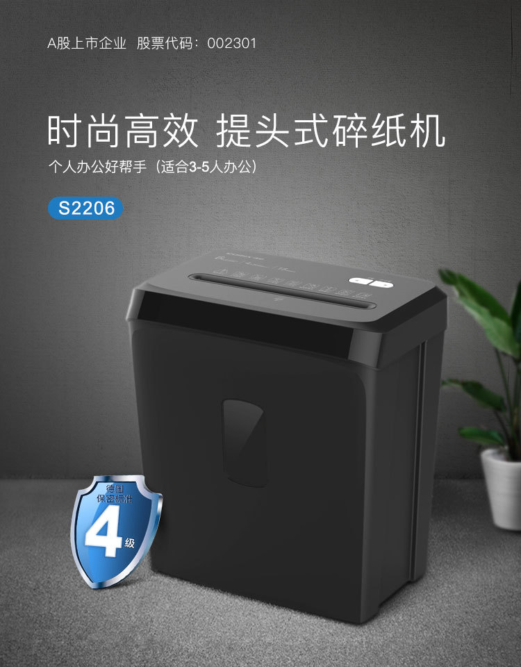 Qixin High Confidentiality Business Shredder Dual Entry Multi functional Document Destruction Machine National Level 2 Confidentiality Certification