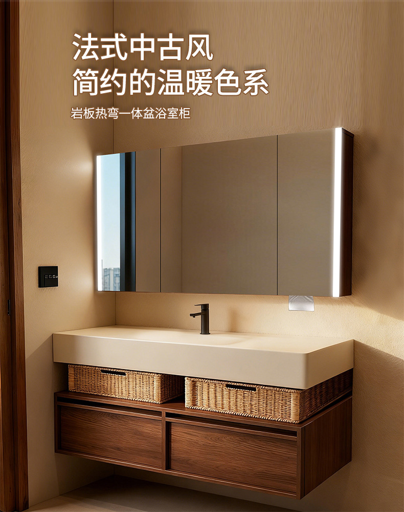 Middle ancient style rock board hot bending integrated basin hotel style bathroom cabinet Moganshan multi-layer solid wood washbasin basin cabinet combination