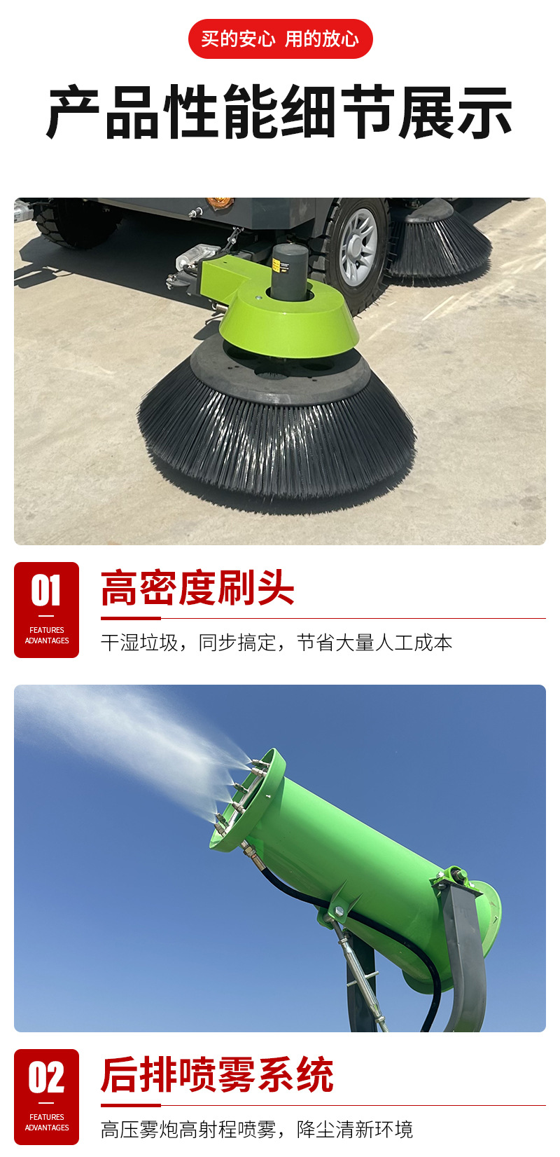 Property community electric sweeper Falcon 2800 high-pressure cleaning and vacuuming industrial sweeper electric sweeper