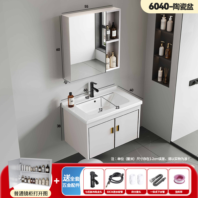 Bathroom cabinet, ceramic integrated basin, mirror cabinet, washbasin, wash basin, one-piece dropshipping storage cabinet, washbasin