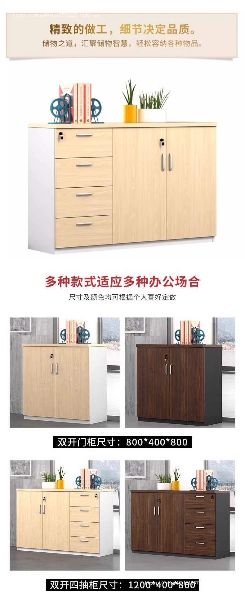 Офисный многофункциональный шкаф Yiling Furniture
