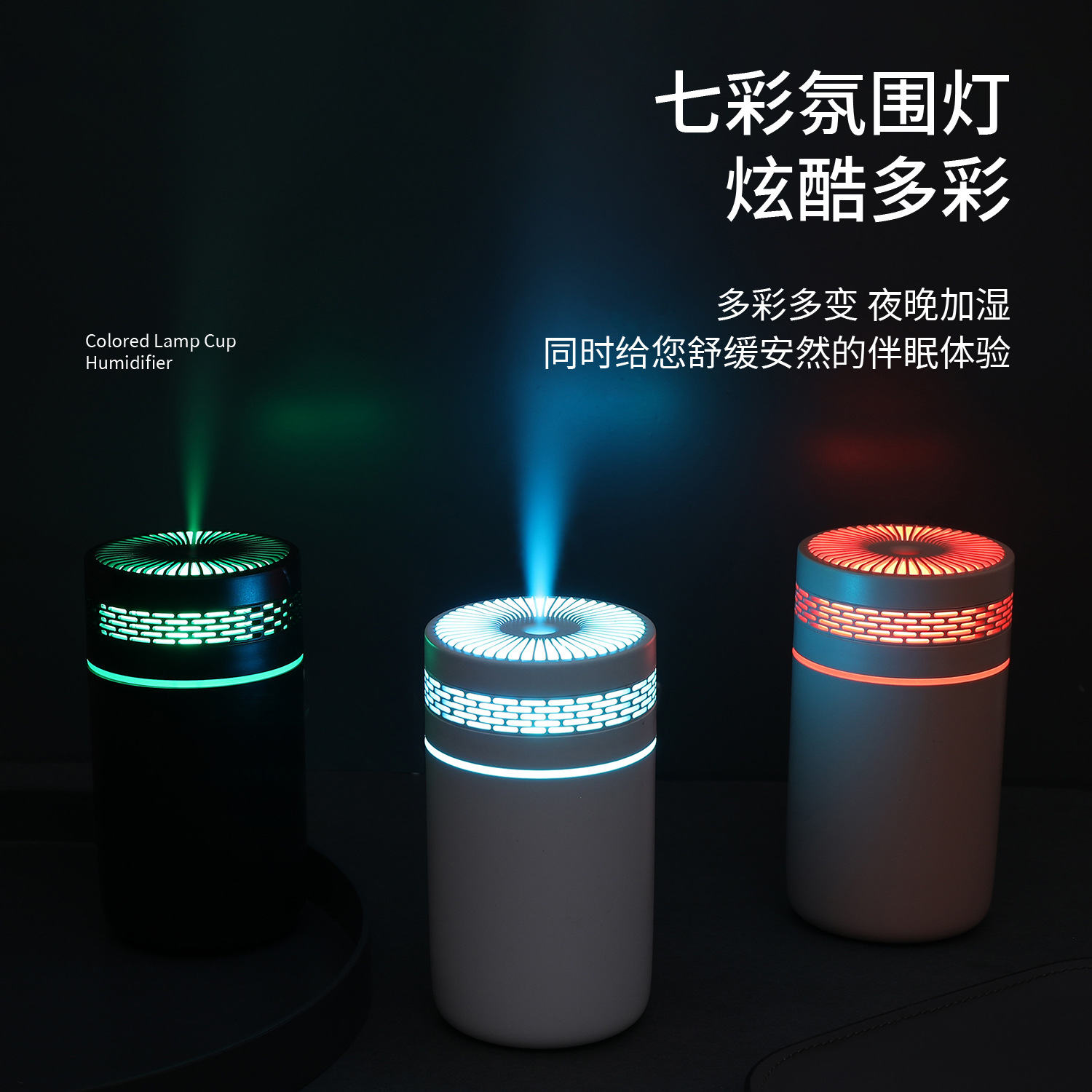 Компактный ультразвуковой увлажнитель воздуха USB LL19