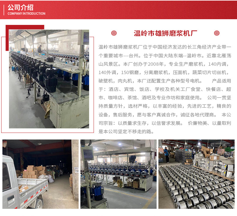 New Small Commercial Crusher, Five Grains and Coarse Grains Grinding Machine, Food Seasoning and Feed Machine, Continuous Crusher