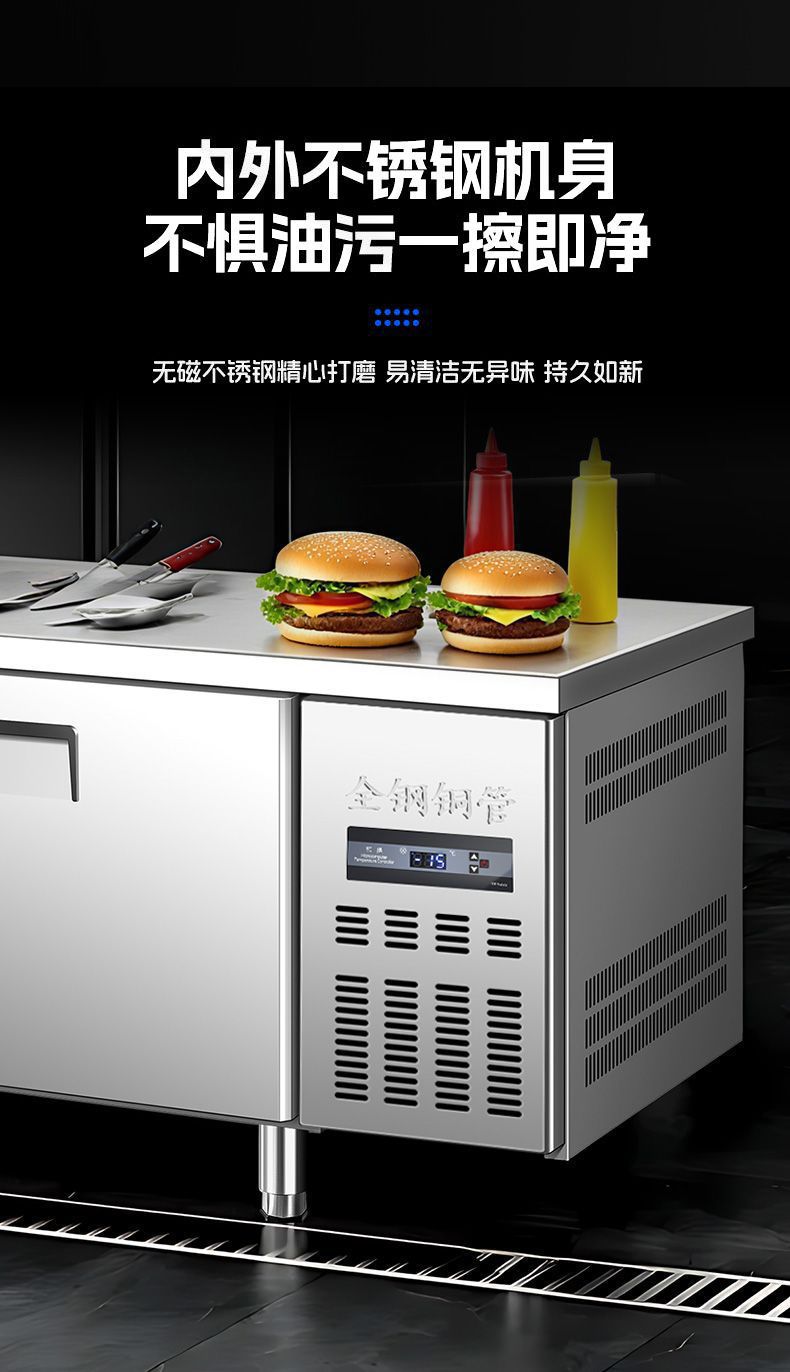 Refrigerated commercial workbench, freezing operation table, freezer, freezer, kitchen integrated fresh-keeping cabinet, factory direct sales