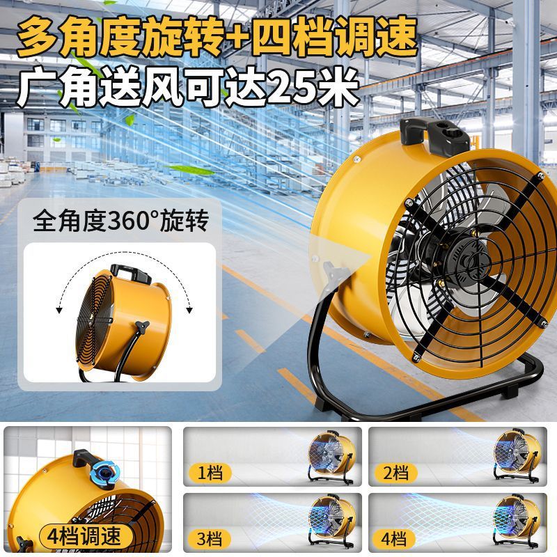 Промышленный напольный вентилятор South Source (Chaoyun) 20 дюймов