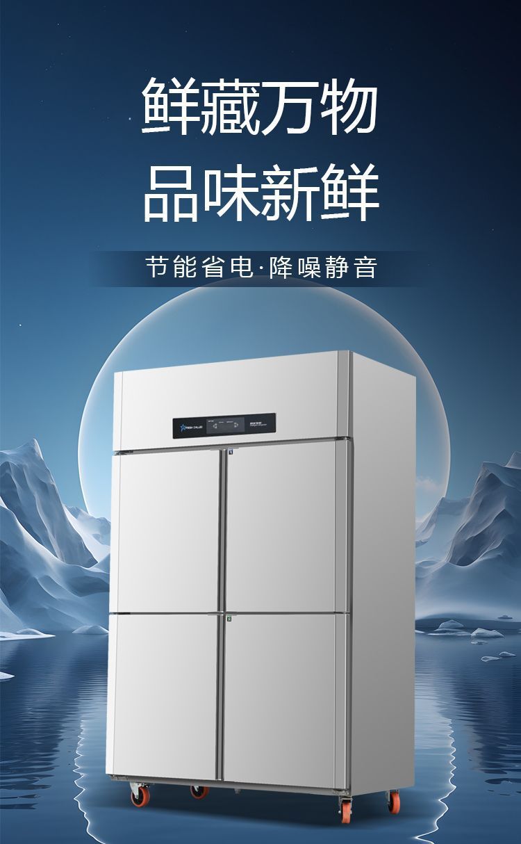 新冷藏工作台冷冻柜商用冰箱平冷一体冰柜操作台保冷藏保鲜柜厂家